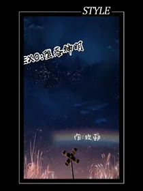 EXO：堕落神明
