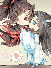 魔道之（执子之手，与子偕老）