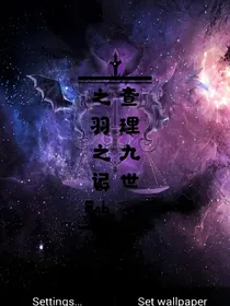 查理九世之羽之记