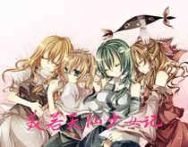 美若天仙少女记（丑女版）