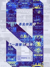 大厂男孩图片集