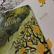 EXO：火锅大乱炖
