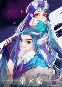 梦幻西游之天道轮回