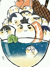 伍六七柒同人传