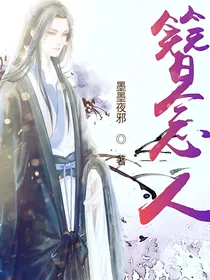 簪念人——d531