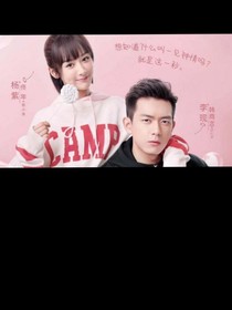 亲爱的，热爱的2我酸了
