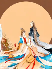六道轮回，情仇万世