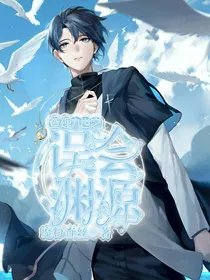 查理九世之误会渊源