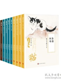 阿咪养猫