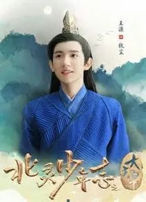 大主宰：雨忆