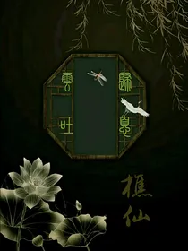 云吐归息