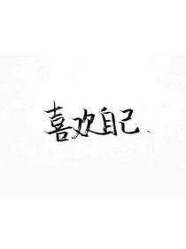 沉迷于你的吻