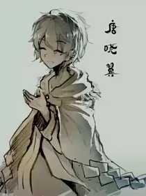 查理九世之血珠丸的浩劫
