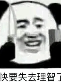 快穿：一觉醒来我穿越了
