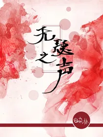 陈情令无瑟之声