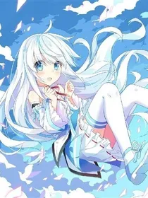 灵犀少女：我要成为小魔神