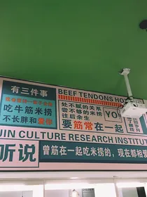 经典语录（辰曦）