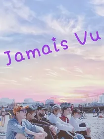 BTS：未视感