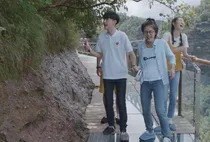 少年派第二季之青年派和第三季