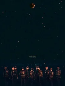 创造营2019乙女向他x你