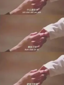 陌上花开，那个少年……