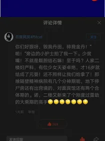 异界生存，，，