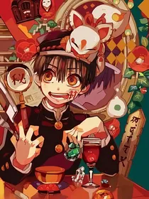 地缚少年花子君：星辰大海