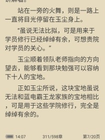 斗1无限愿望系统