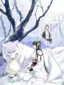 重生之三世缘