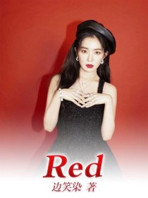 EXO：Red