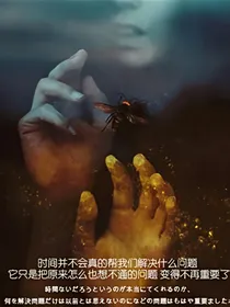 悲伤对话故事