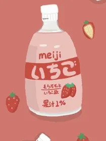 心动知道嘛？？！