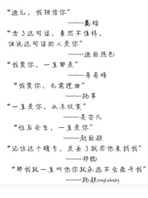 鹿少的青梅小娇妻
