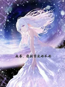 这孽徒，谁来管管啊！
