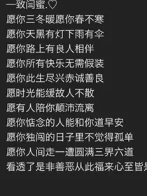 我的闺蜜团队