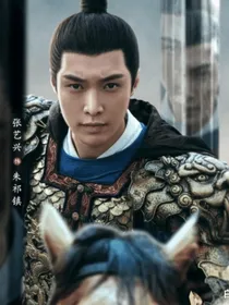 大明风华:苏幕遮