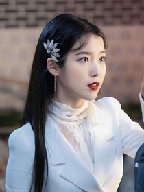 IU当道：请叫我路人甲——d714