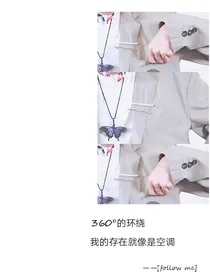 2019中国新说唱我和福老师是爱情啊