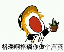 用古月娜的身体穿越凹凸