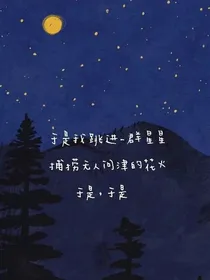 落花流水又逢君