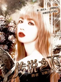 EXO：传说之下