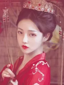 手撕绿茶：系统逼我做皇后