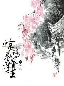 相府千金被邪王拐跑了