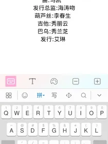 自创歌曲（