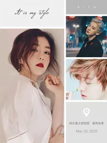 娱乐圈之甜甜甜