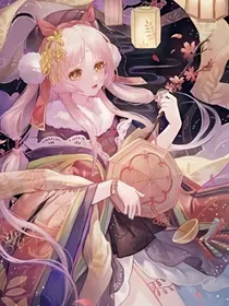 星学院之跨越民国
