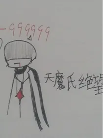 赛阴奥特曼之拯救贝利亚！！！