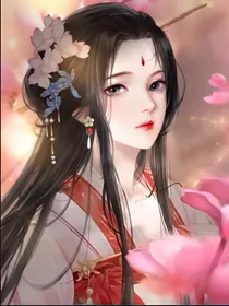 反派要逆袭