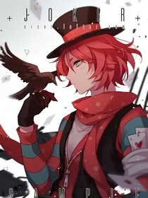 第五人格的时代