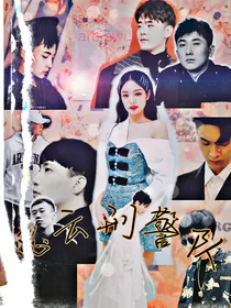 德云警局